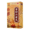 Xiangsha Liujun Wan for dyspepsia indigestion or abdominal distension